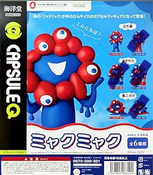 ガチャ ミニフィギュアなど まとめて 大量 120サイズ 未検品 ジャンク Amazon.co.jp: Strange World ミニフィギュアコレクターセット